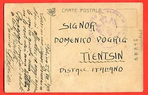 ITALY - CHINA - REGIA MARINA IN CINA 1918 POSTCARD  (229469) - Picture 1 of 2