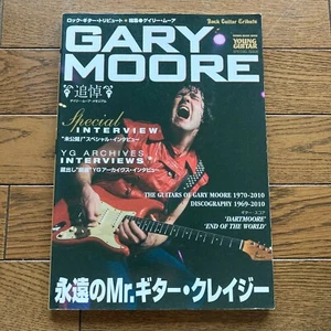 Gary Moore Eternal Guitar Crazy Japanese Book 2011 1st. - Picture 1 of 12