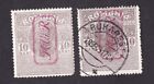 Romania Postal Tax Stamp 1917 Sgt1 - Mint & Used - See Description