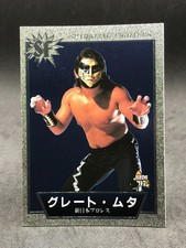 Great Muta BBM 97 NJPW Pro Wrestling Sparkling Fighters Card Game Japan SF17