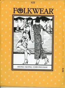 Folkwear Pattern (122) Hong Kong Cheongsam Dress - Picture 1 of 2