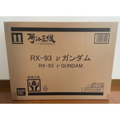 METAL STRUCTURE KAITAI-SHOU-KI Char's Counterattack RX-93 v Gundam - Image 1 of 4
