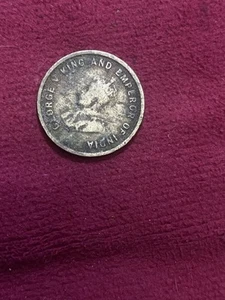 1920 GEORGE V KING AND EMPEROR OF INDIA 5 CENTS RARE COIN - Picture 1 of 2