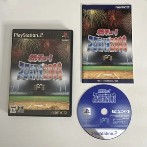 Heat Chu! Pro Baseball 2003 PS2 Sony PlayStation NTSC-J JAPAN Game Complete - Picture 1 of 5