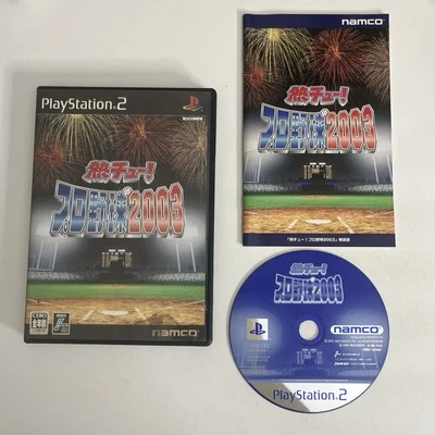 Heat Chu! Pro Baseball 2003 PS2 Sony PlayStation NTSC-J JAPAN Game Complete - Image 1 of 4