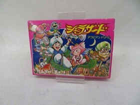 Famicom Software Model Sheherazade Arabian Dream Culture Brain FJU51