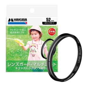 HAKUBA Lens Filter 52mm MC Lens Guard Protective Filter Optical Glass Multi-Coat - Picture 1 of 6