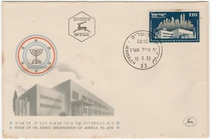 1952 FDC Israel - Opening American Zionist Building, Tel Aviv - 220 Pr Stamp - Picture 1 of 2