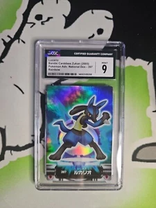 POP 1! CGC 9 MINT LUCARIO 2005 BANDAI CARDDASS POKEMON ZUKAN 397 RAINBOW - Picture 1 of 3