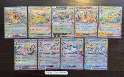 Pokemon Card Eevee Evolution RR 9 card set sv8a Terastal Festival ex Japanese NM - Image 1 of 4