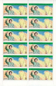 stamps LIBYA 1984 SC 1170 GREAT MAN RIVER BULDER LEADER GADDAFI MNH SHEET # 16 - Picture 1 of 3
