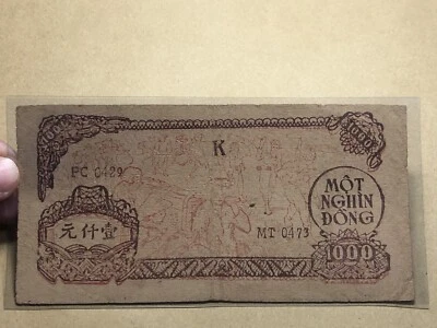 1000 Dong 1950-1951 Viet Nam P-58 w/m circle with star Vintage Rare_LDP Shop. - Image 1 of 4