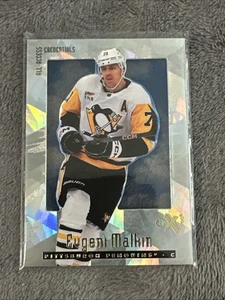 Evgeni Malkin Parallel 2023-24 Skybox E-X 2000 All-Access Credentials #25 - Picture 1 of 2