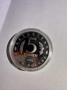 5 Rubles 1992 Coins, Bank Of Russia, Turkestan Kazakstan UNCIRCULATED!!!! - Picture 1 of 7
