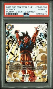 Dragon Ball Fusion World Ultimate Battle PSA10 Goku Son Goku Parallel SR - Bild 1 von 2