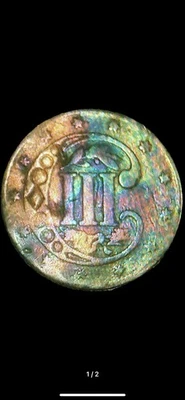 USA Three Cent Silver-ThreeLines • 1855 lot# 1663 - Image 1 of 2