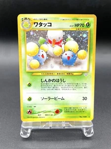 Tarjeta Pokémon Japonesa Jumpluff Neo Revelation No.189 Holo Casi Como Nueva - Imagen 1 de 21