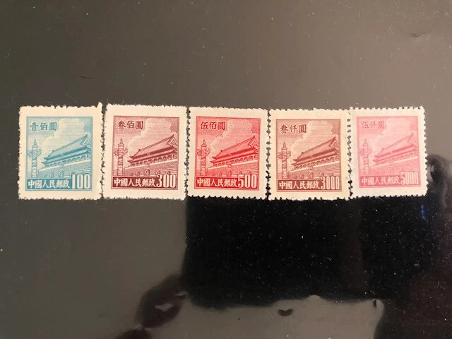 1950 China Gate of Heavenly Peace R-4 (set of 5) - Image 1 of 2