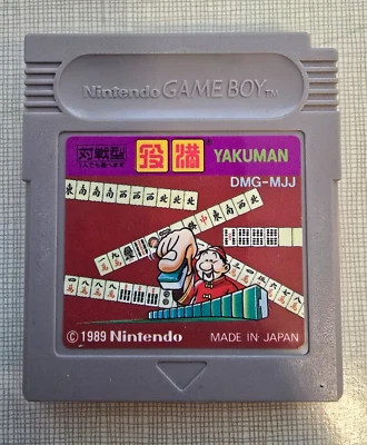 Yakuman Original Gameboy GB game boy Japan Import US Seller - Image 1 of 2