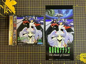 Kidou Senkan Nadesico The Blank of 3 Years -  Sega Saturn JP Import Complete - Picture 1 of 4