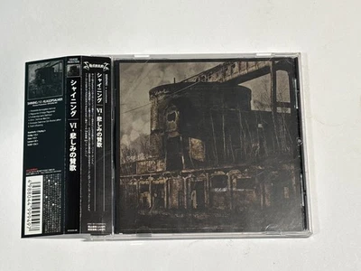 Shining - VI Klagopsalmer / 2009 Osmose + Japan OBI Foto 1 de 3