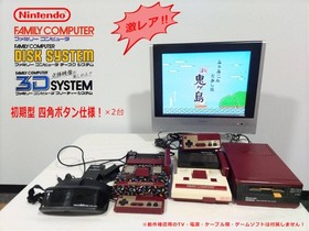 Rare Nintendo Famicom Square Button x2 Disk System 3D System Junk