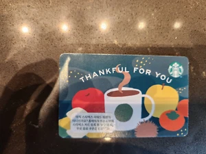 Starbucks Karte Korea 2024 Thankful For You Karte ohne Gebühr - Bild 1 von 1