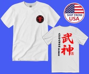 Bujinkan Budo Taijutsu Karate Japón Hombre Blanco Talla S-5XL - Imagen 1 de 1