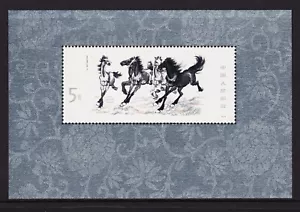 Hoja en miniatura de estampillas de caballos al galope de China 1978 montada sin montar o nunca montada - Imagen 1 de 2