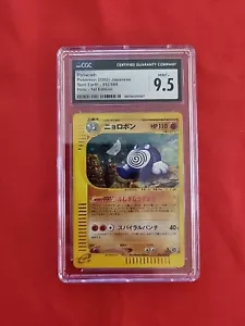Pokemon: Poliwrath Split Earth 1st Edition 2002 #052/088 Holo - Vintage CGC 9.5 - Picture 1 of 18
