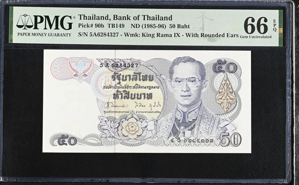 Thailand 50 Baht ND 1985-96 P 90 b Gem UNC PMG 66 EPQ - Image 1 of 1