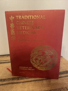 Chinese Veterinary Herbal Handbook Vol. 1 by Vanessa Preast and Huisheng Xie - Picture 1 of 2