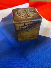 VINTAGE MINIATURE JERUSALEM OLIVE WOOD BOX