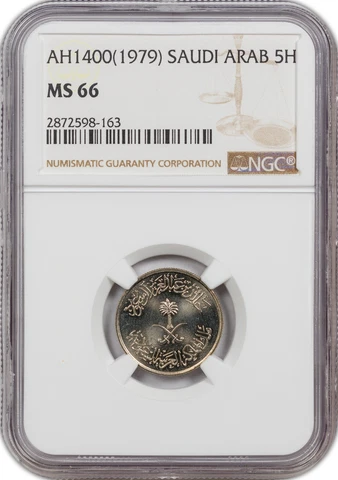 AH1400(1979) SAUDI ARAB 5 HALALA NGC MS 66 COIN ONLY 7 GRADED HIGHER Cover