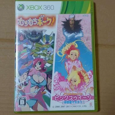 Xbox 360 Muchi Muchi Pork and Pink Sweets Microsoft CAVE From Japan - Image 1 of 3