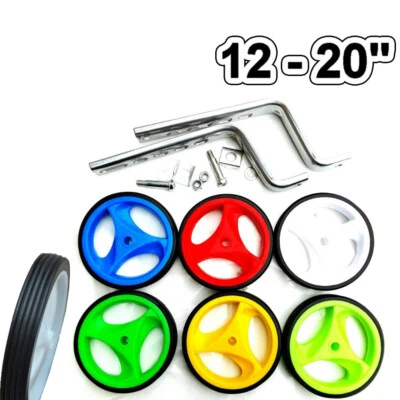 Adjustable 12-20"  Bicycle Kids Children Bike Safe Universal Training Wheel  - image 1 of 3