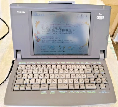 Used TOSHIBA Rupo Qual JW-C660 Personal Portable Word Processor - Image 1 of 4