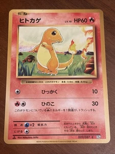 Charmander 009/087 Cp6: Expansion Pack 20th Anniversary Regular Japanese 2016 NM - Picture 1 of 2
