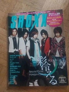 Shoxx Vol. 209 J-Rock Visual Kei - Bild 1 von 2