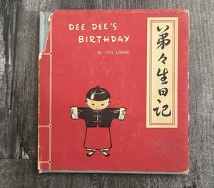 Dee Dee’s Birthday, Yen Liang. Oxford 1952. First Edition Children’s Book - Bild 1 von 11