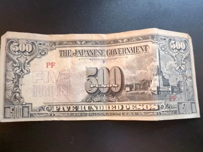 Japanese Government 500 Pesos WW II occupation  - Image 1 of 2