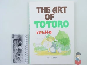 Artbook Ghibli - The Art of Totoro - My Neighbor Totoro - Hayao Miyazaki - Picture 1 of 5