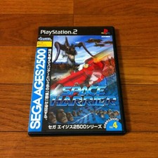 PS2 SEGA AGES 2500 SPACE HARRIER JPN GOOD CONDITION