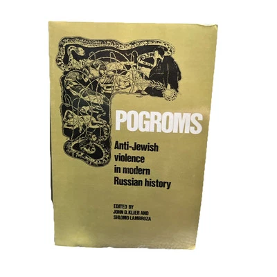 John Doyle Klier Pogroms (Paperback) Anti- Jewish violence in modern .... - Image 1 of 4