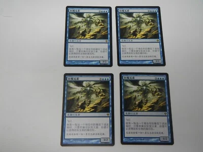 MTG Magic the Gathering  Zendikar 4x Roil Elemental x4 - Rare - Chinese - Image 1 of 2