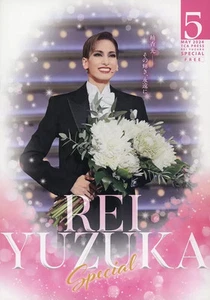 Idol Magazine Tca Press May Issue Rei Yuzuka Special - Picture 1 of 1