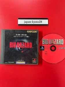 Resident Evil Bio Hazard PS1 Capcom Sony Playstation aus Japan - Bild 1 von 3