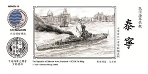 WM03018 1/700 La República de la Armada China Cañonera ROCN Tai Ning Resina Modelo Kit - Imagen 1 de 2