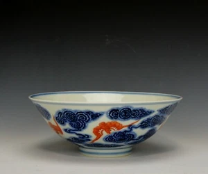 Superb Chinese Qing Xuantong MK Coral Red Bat Blue and White Porcelain Bowl - Picture 1 of 10
