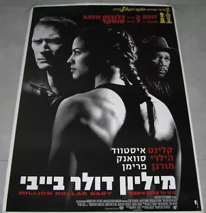 MILLION DOLLAR BABY Original Israel Filmplakat 27 Zoll x 38 Clint Eastwood - Bild 1 von 1